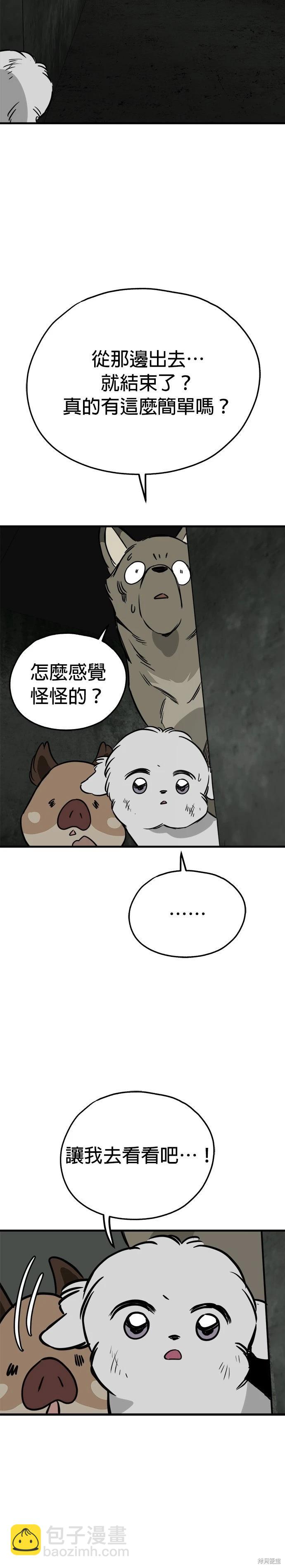 第66话37