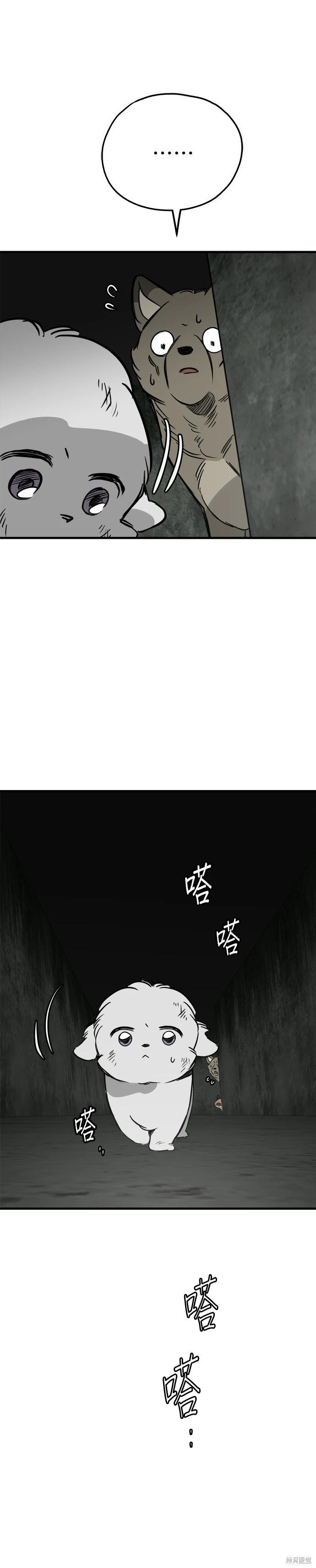 第66话39