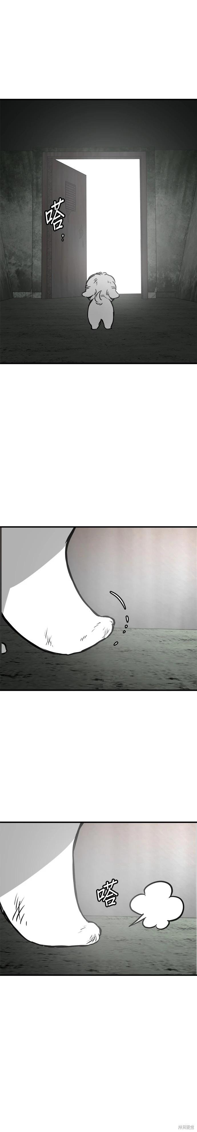 第66话40