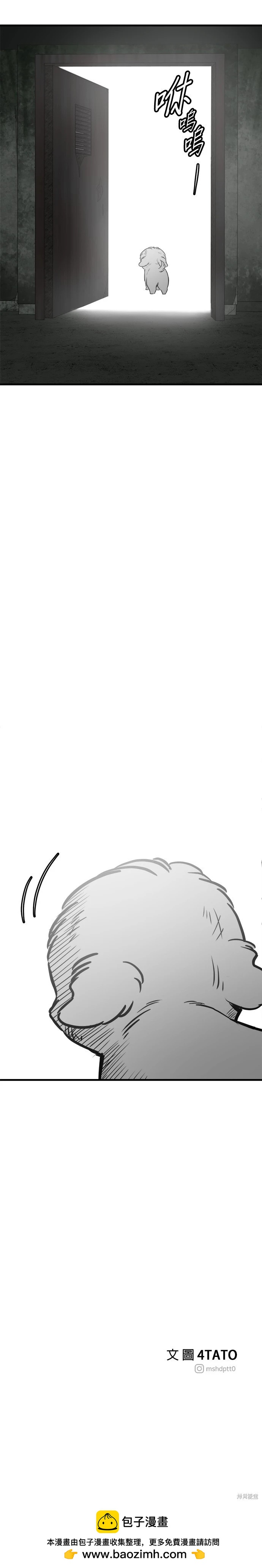 第66话41