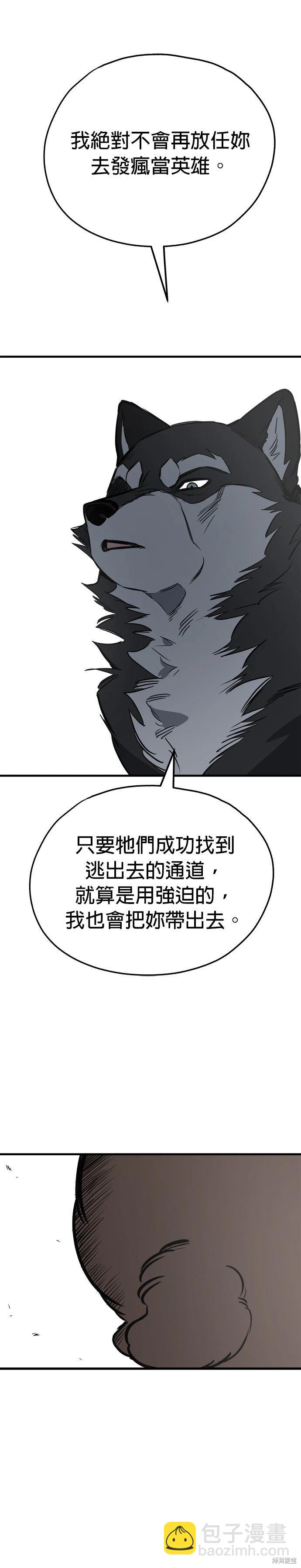第66话5