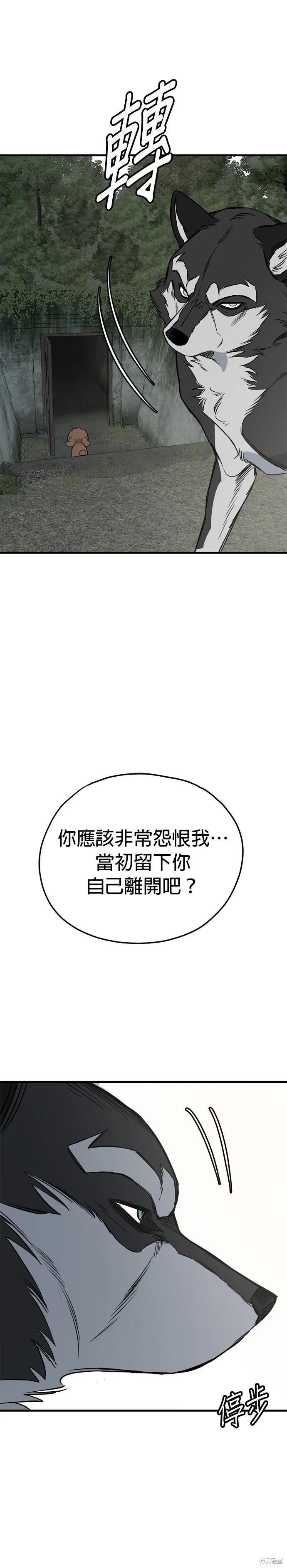 第66话6