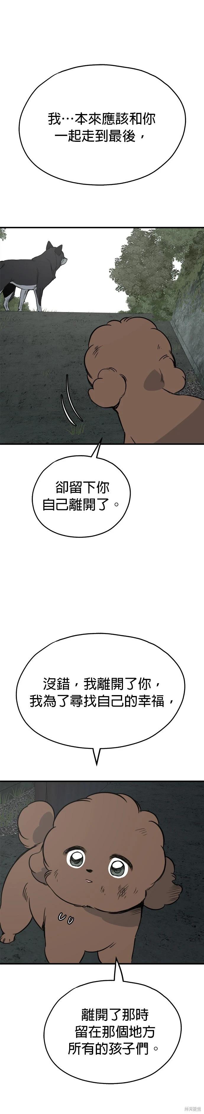 第66话7
