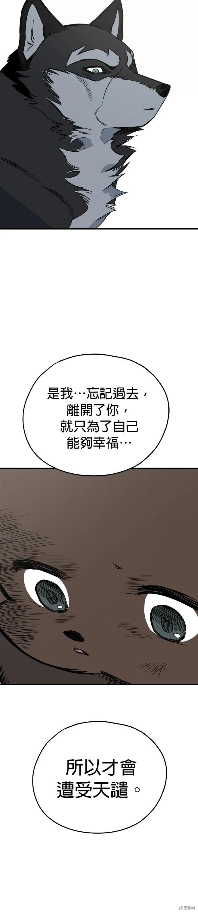 第66话9