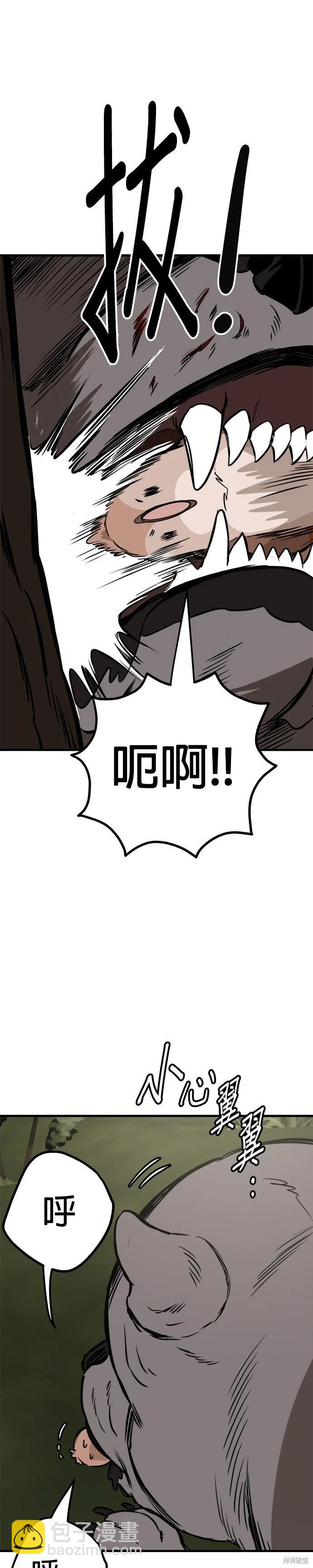 第67话15