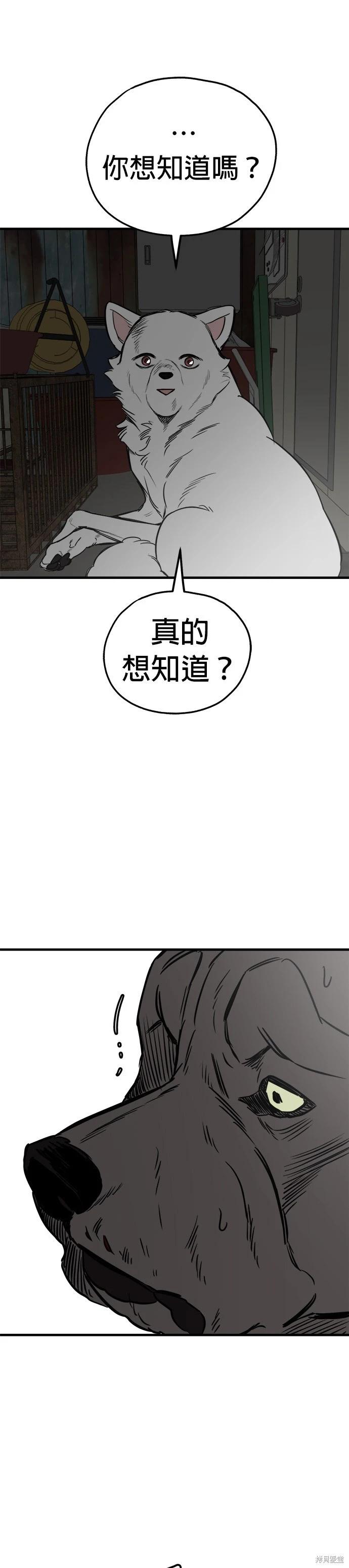 第67话23