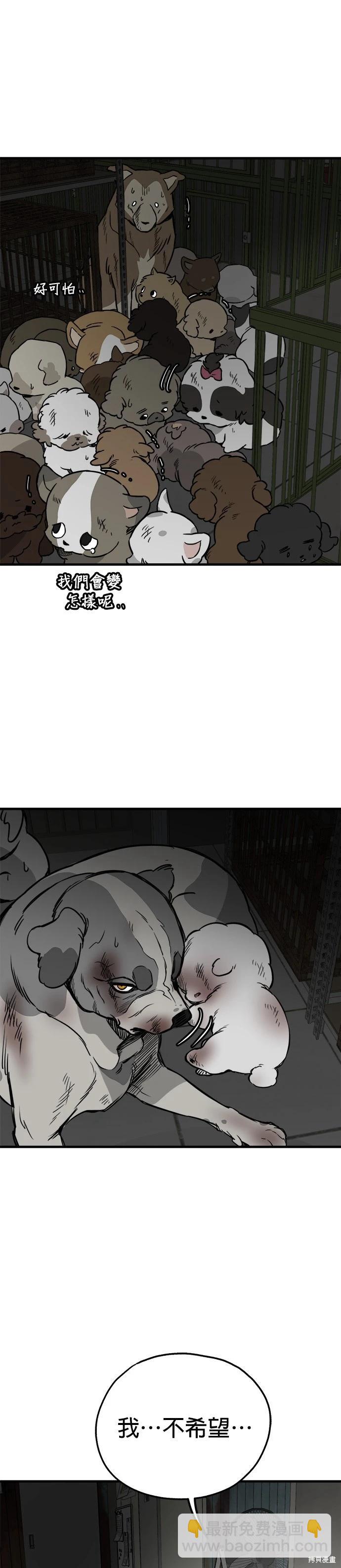 第67话25