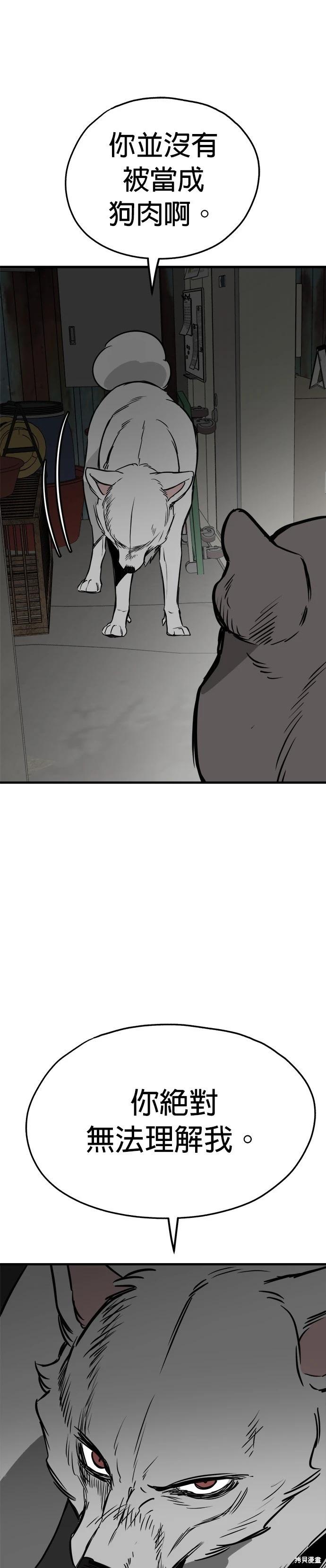 第67话31
