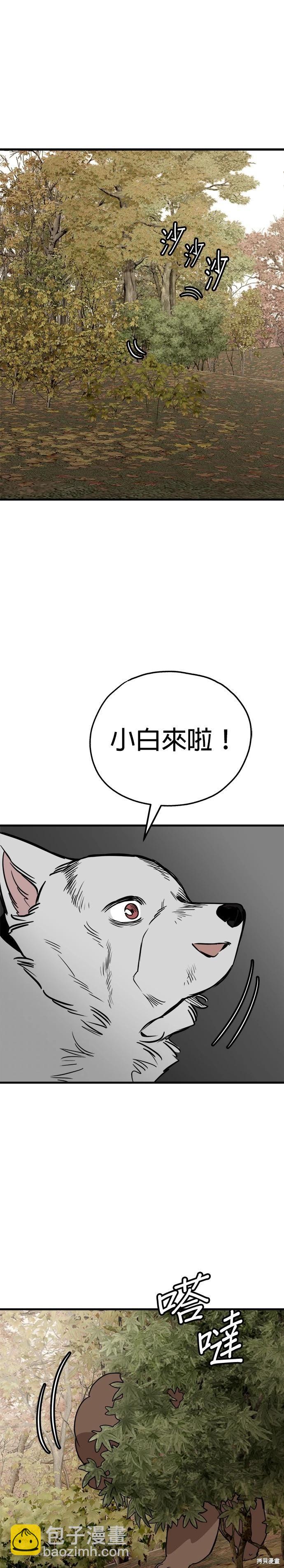 第67话33