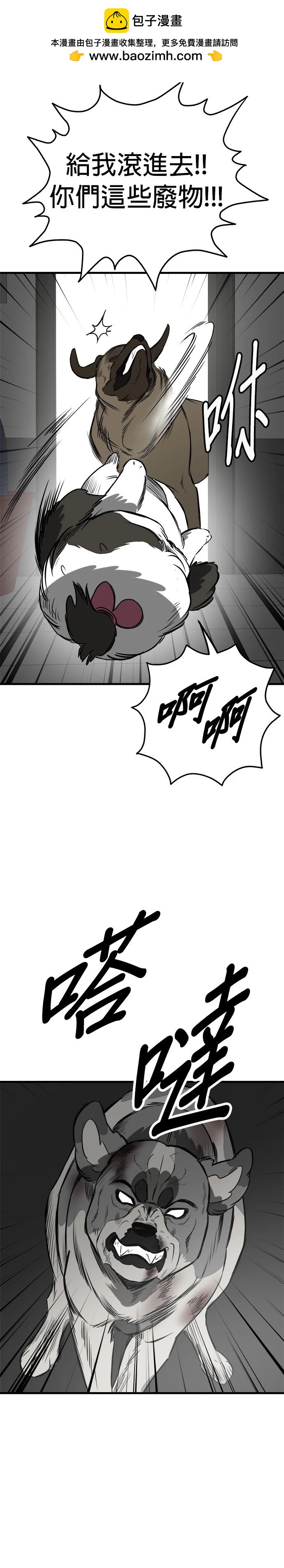 第69话1