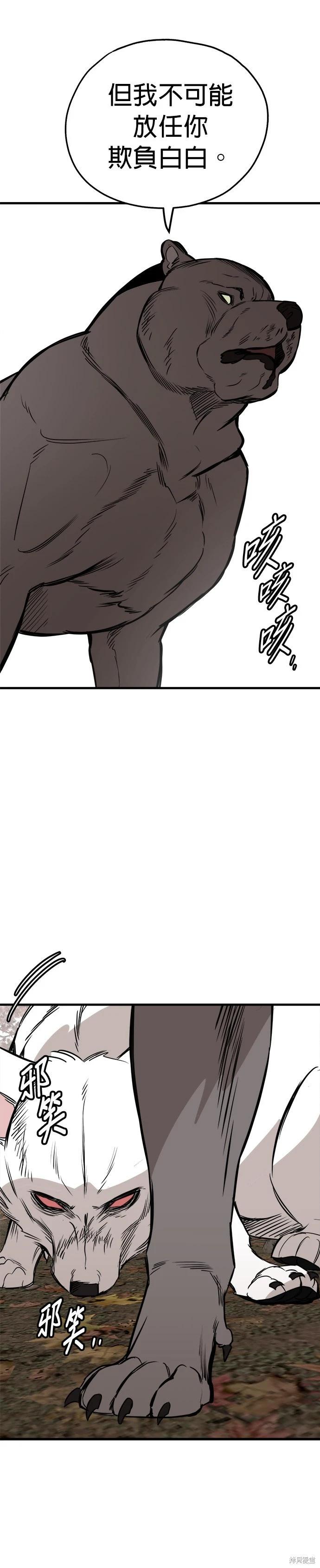 第69话10