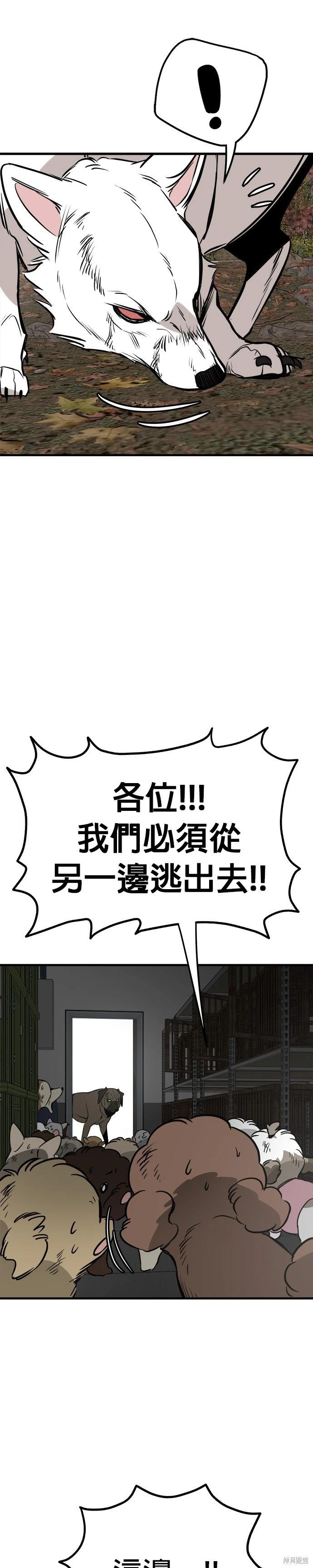 第69话11