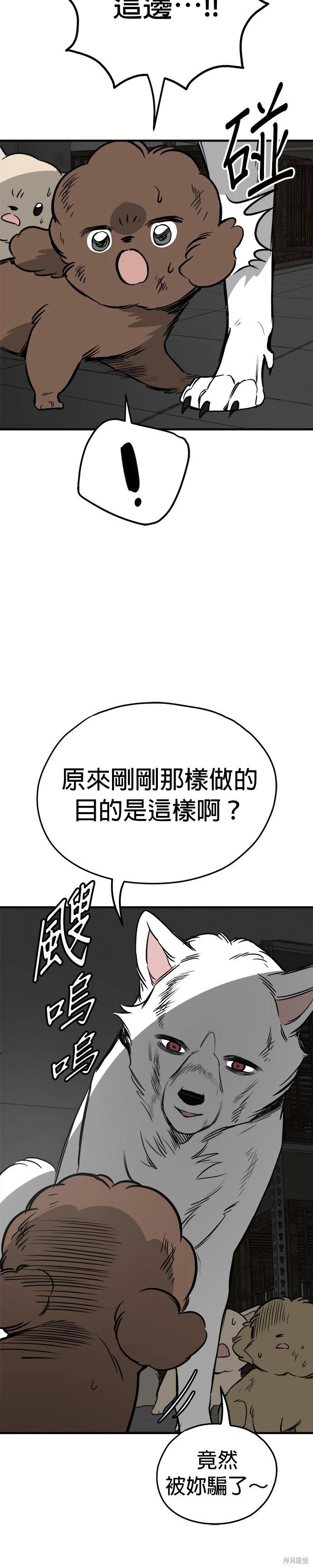 第69话12