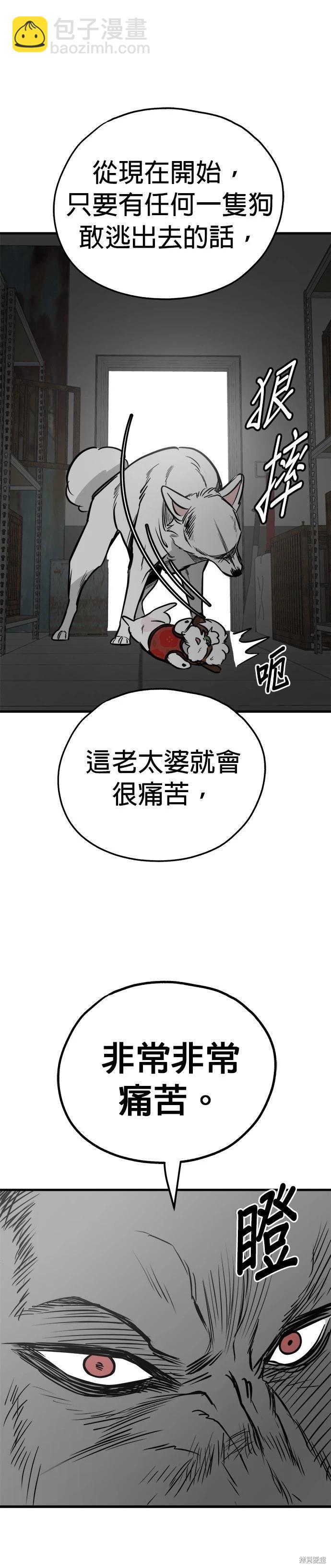 第69话14