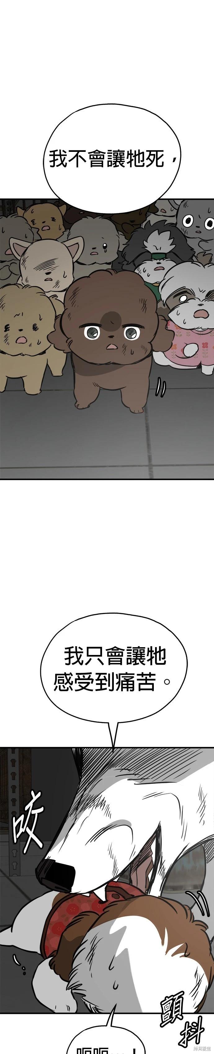 第69话15