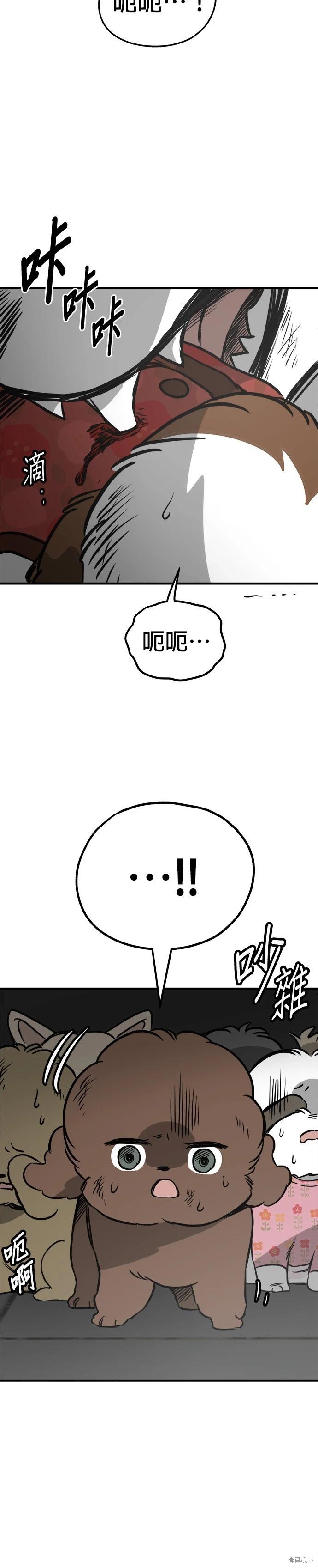 第69话16