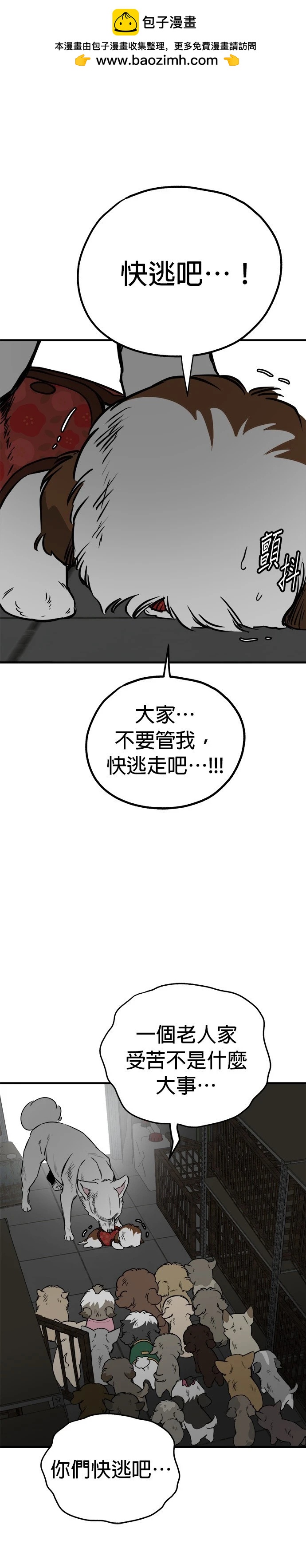 第69话17