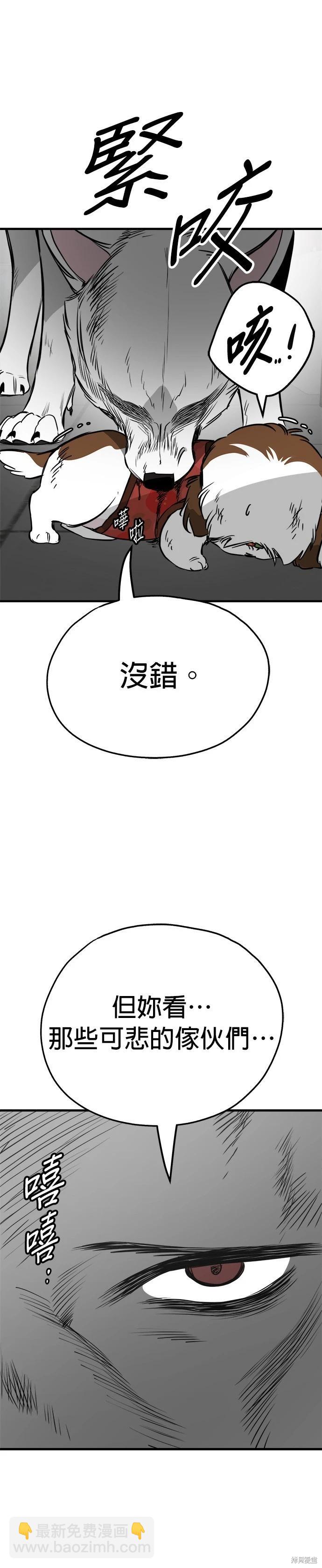 第69话18
