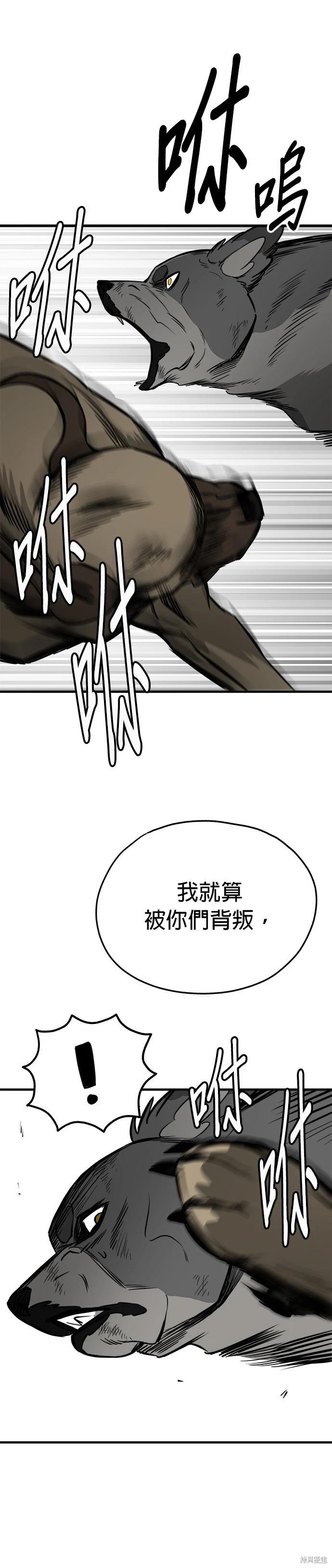 第69话2