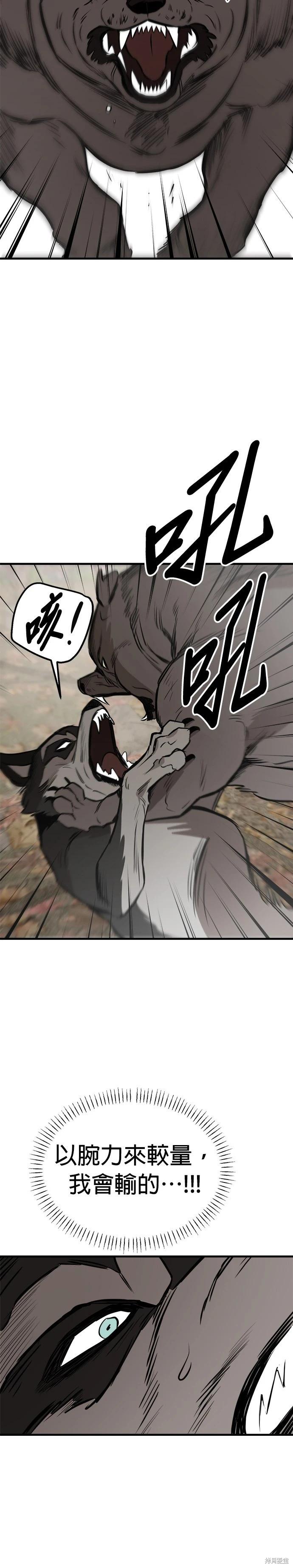 第69话20