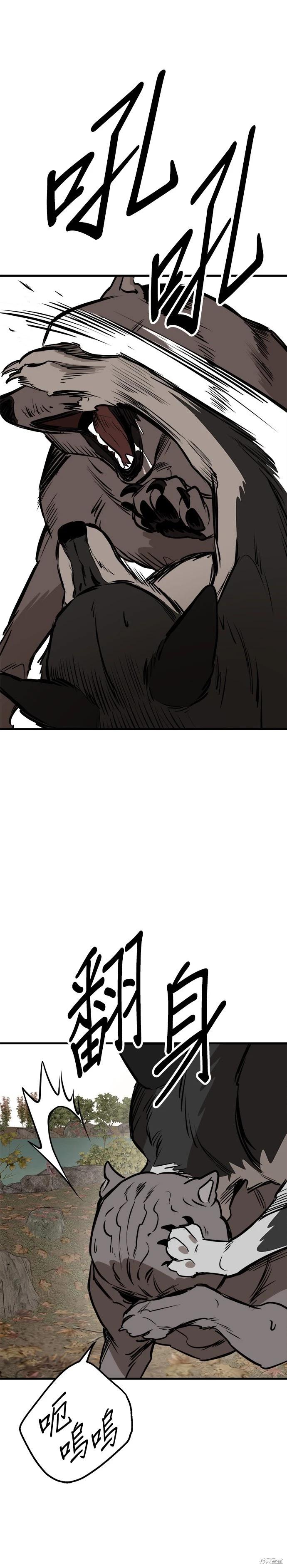 第69话21