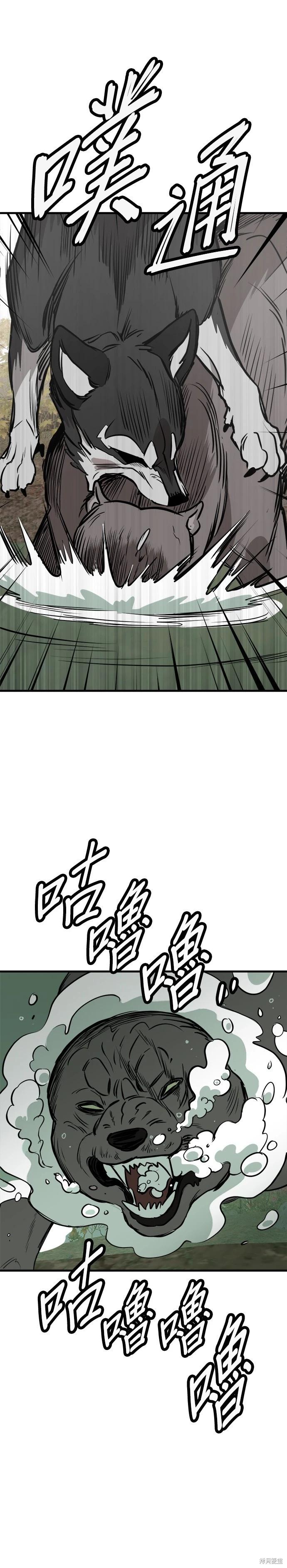 第69话22