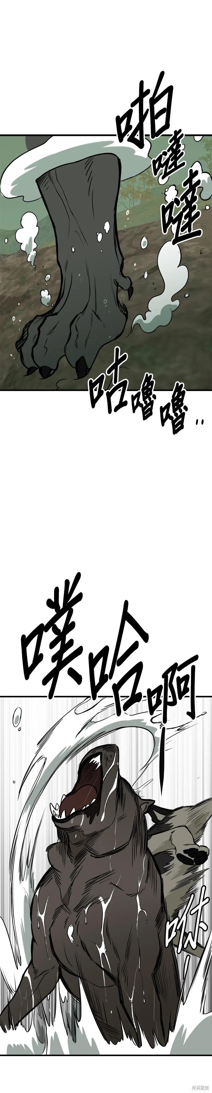 第69话23