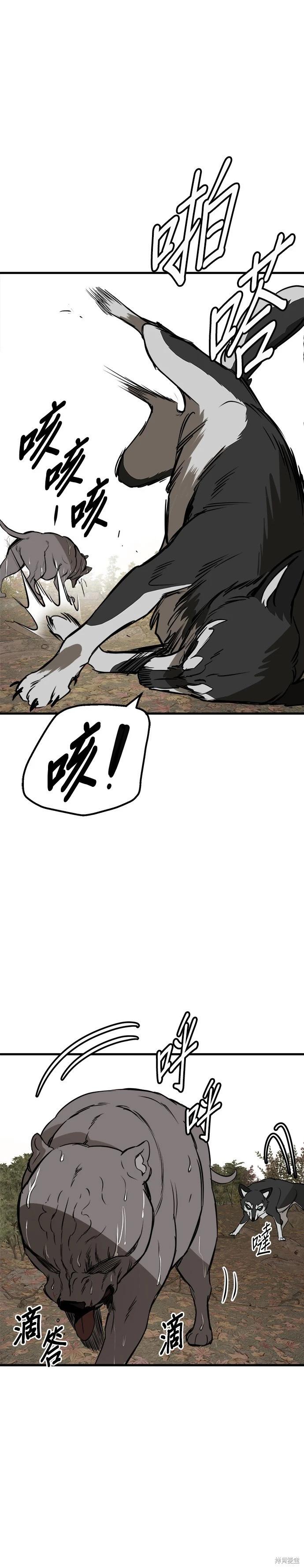 第69话24
