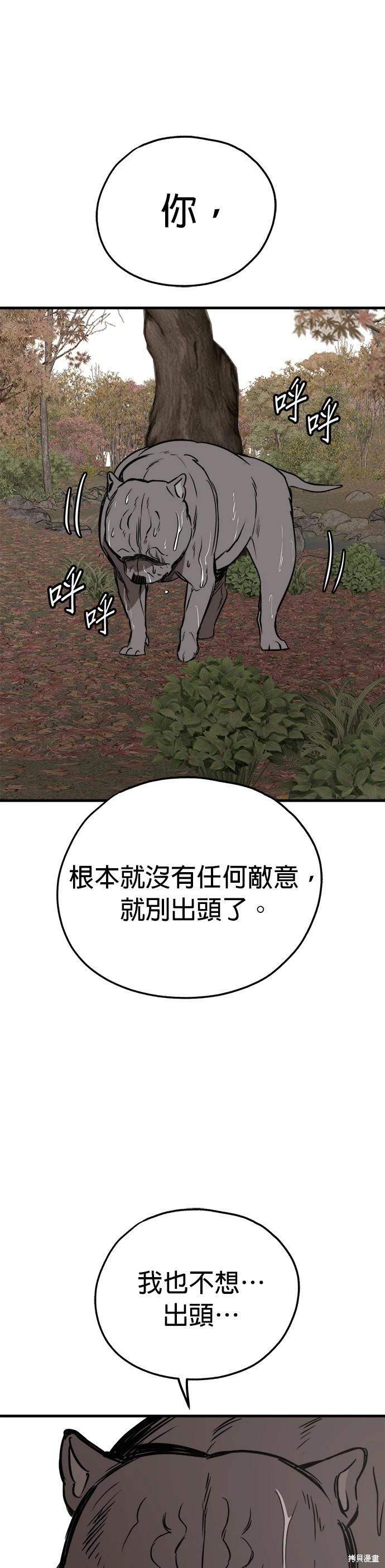 第69话25