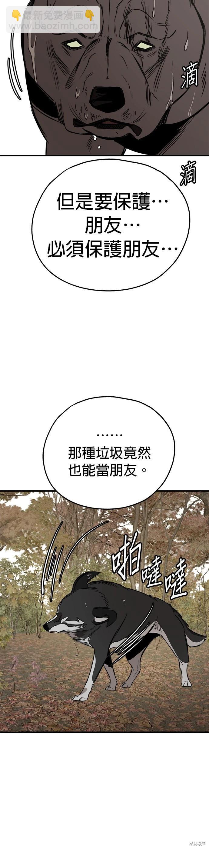 第69话26