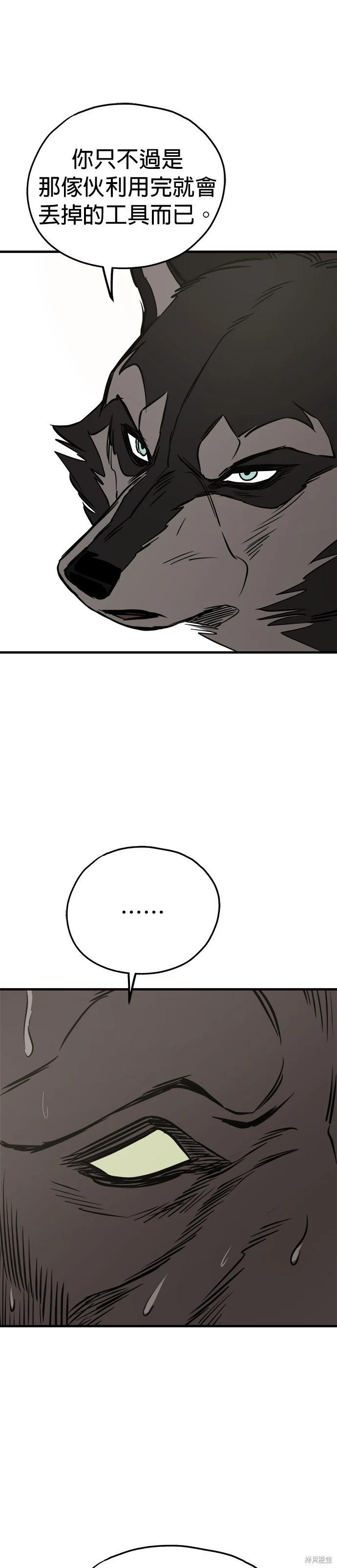 第69话27