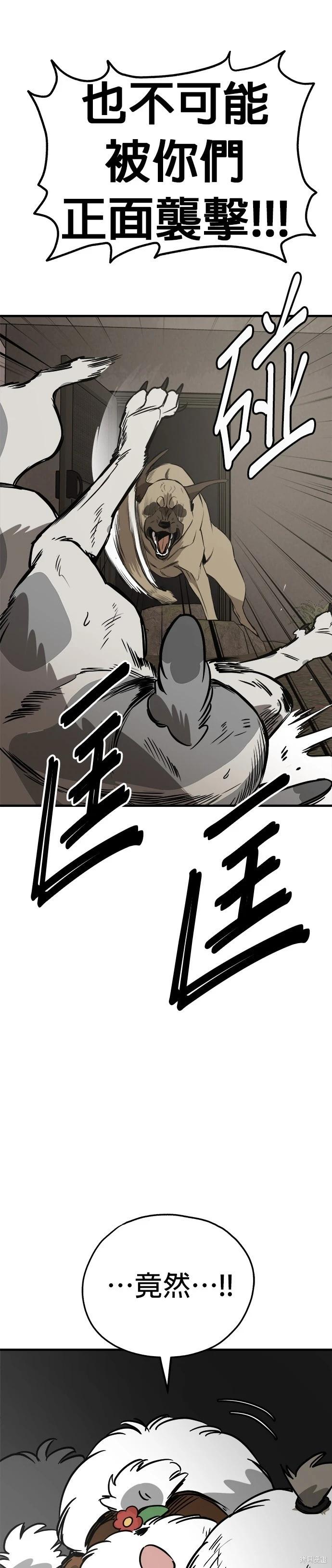 第69话3