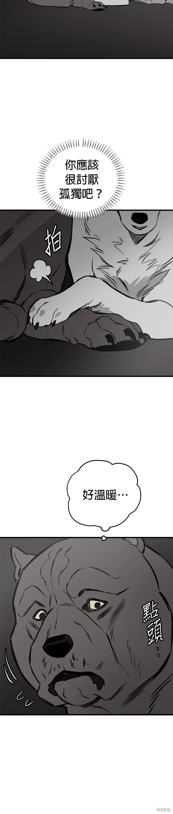 第69话30