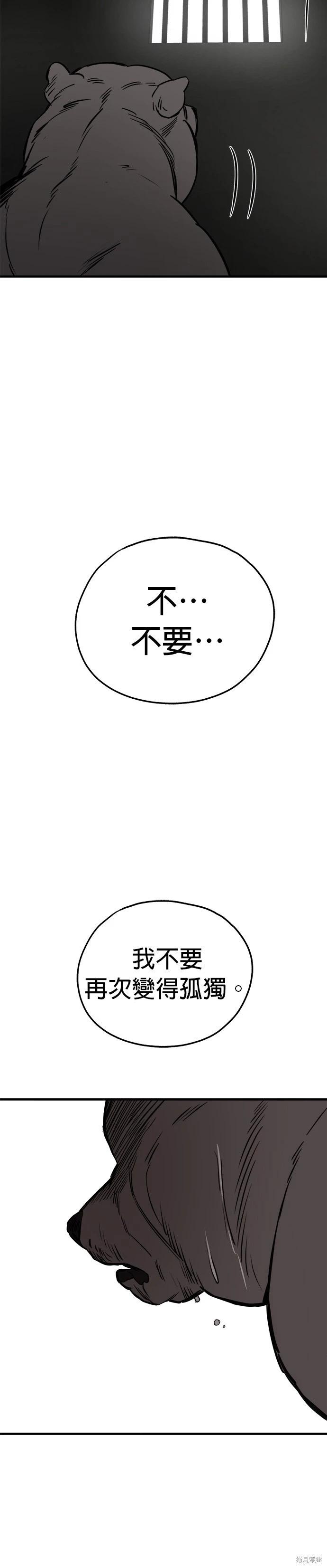第69话32