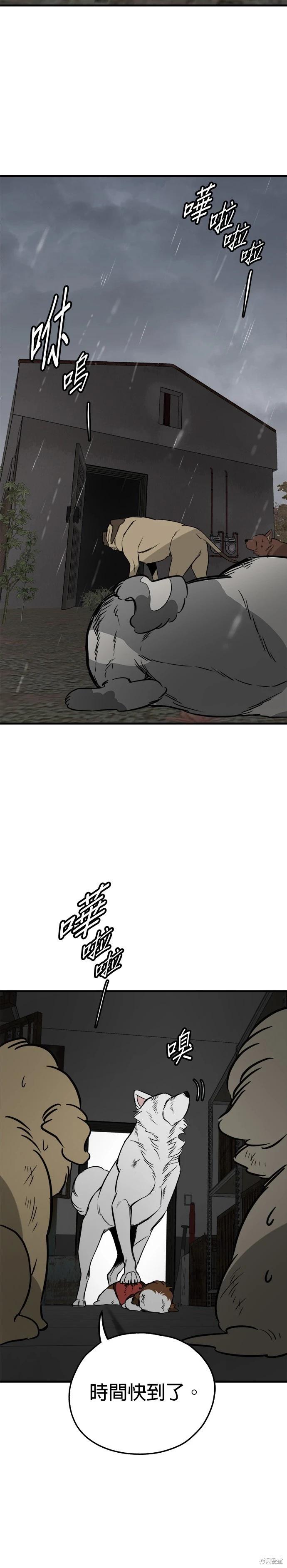 第69话34