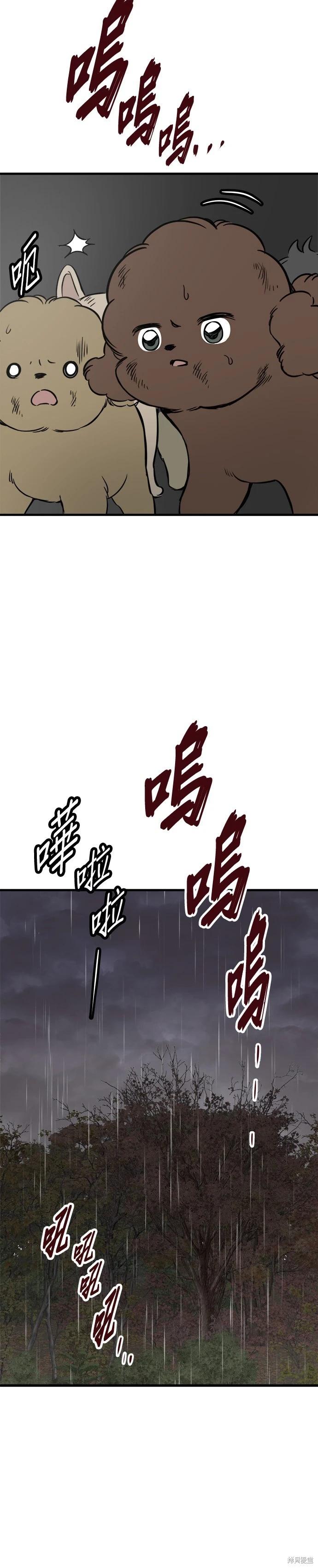 第69话36