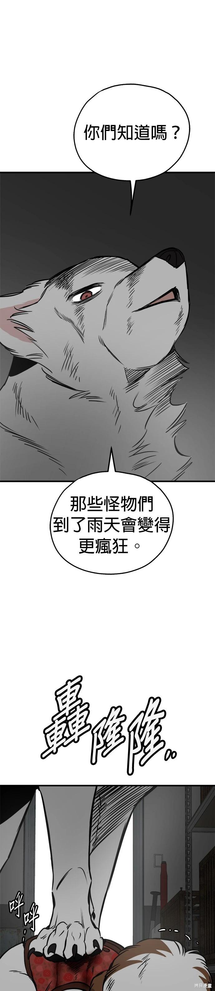 第69话37