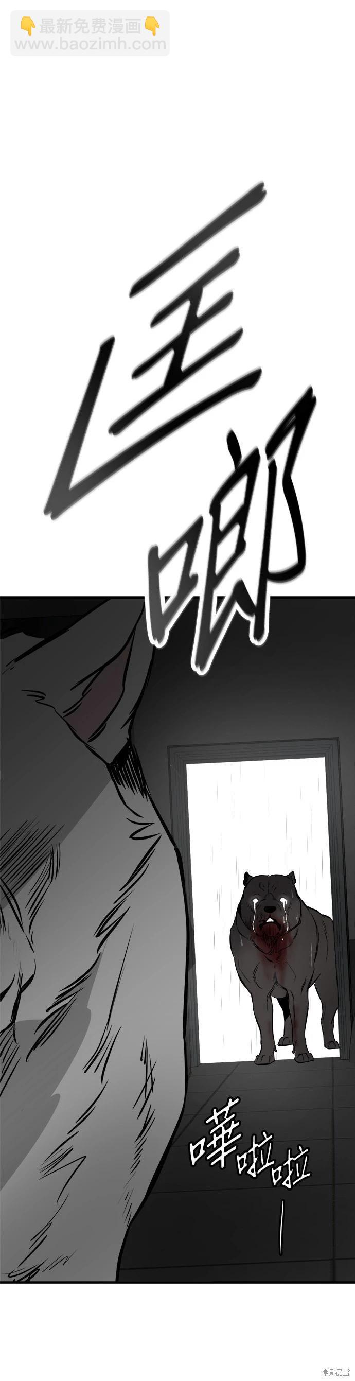 第69话39