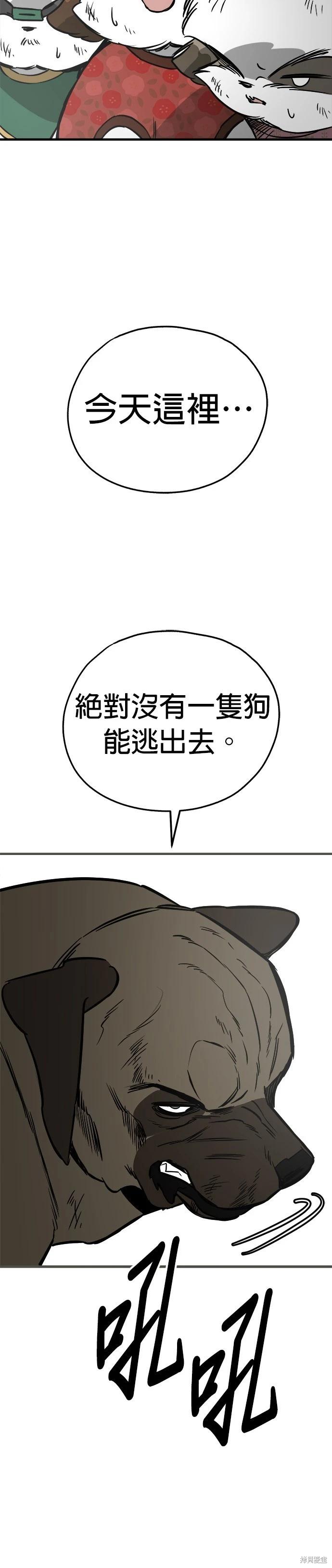第69话4