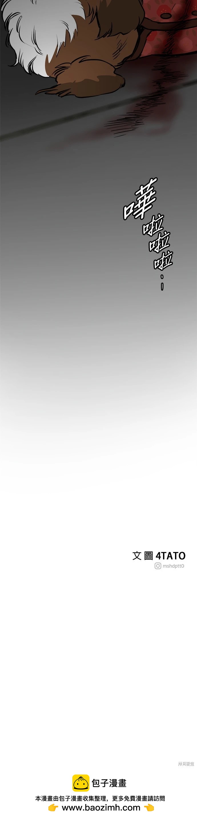 第69话41
