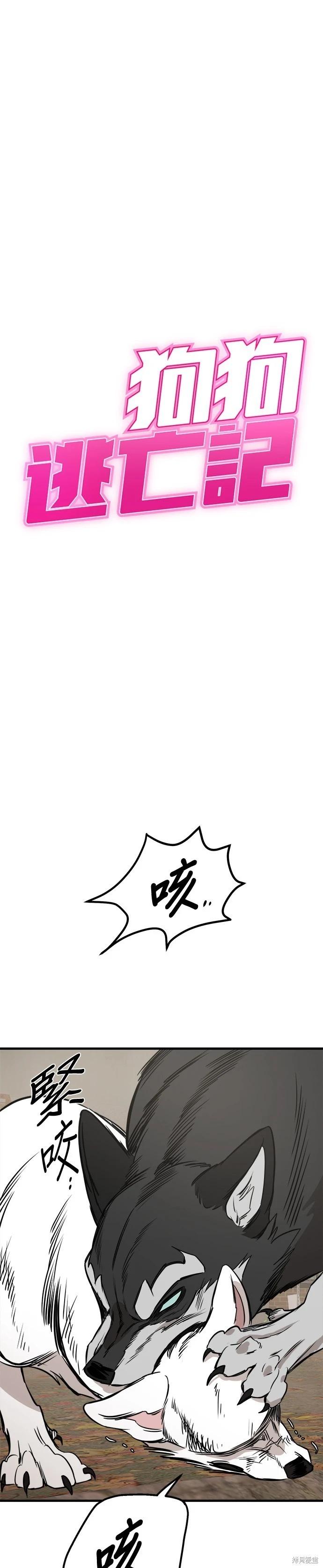 第69话5