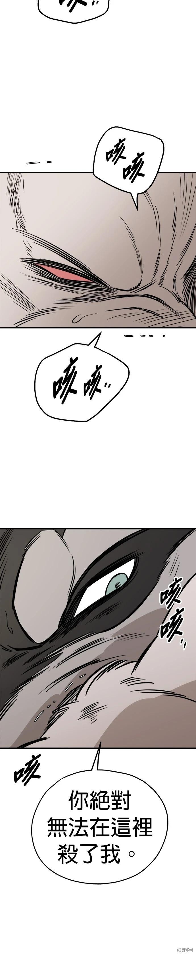 第69话6