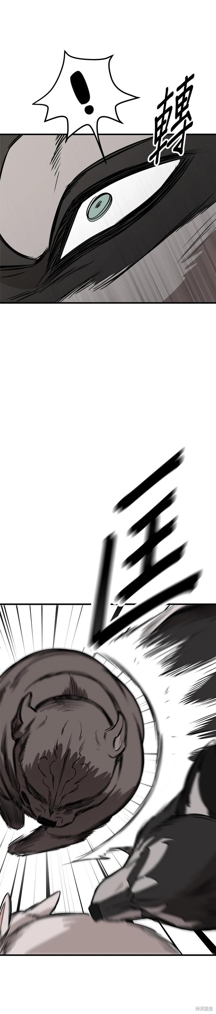 第69话7