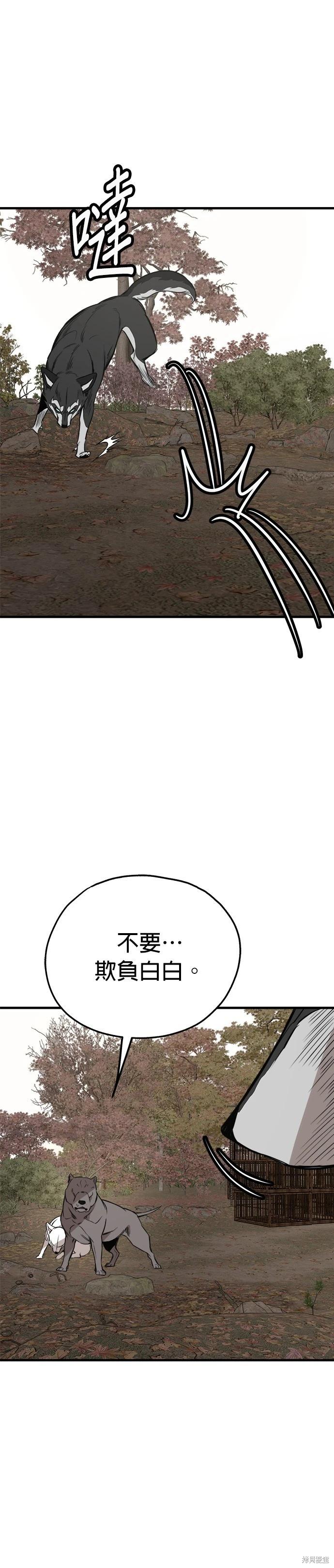 第69话8
