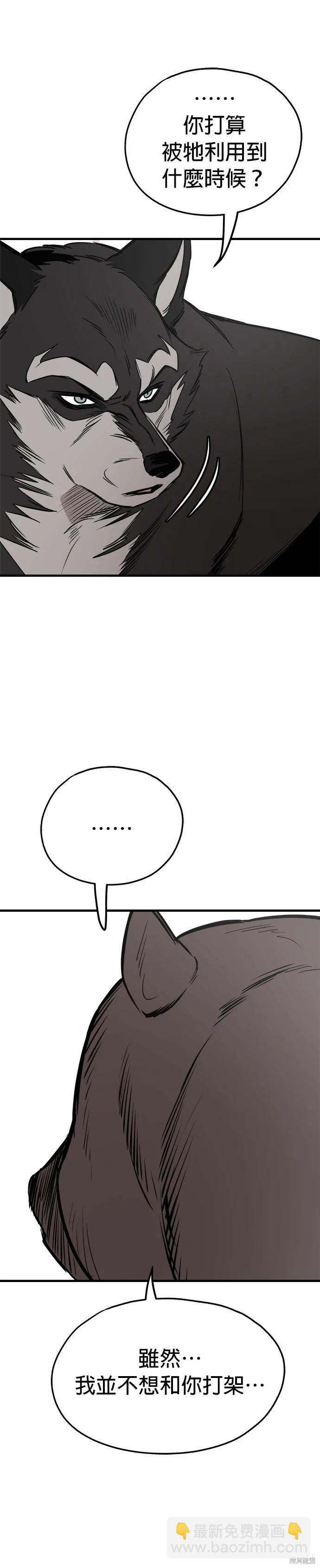 第69话9