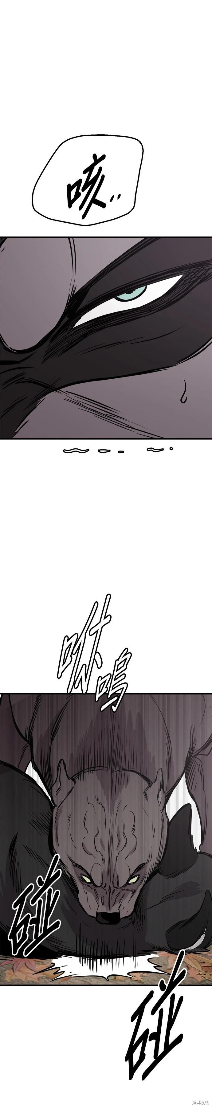 第70话12