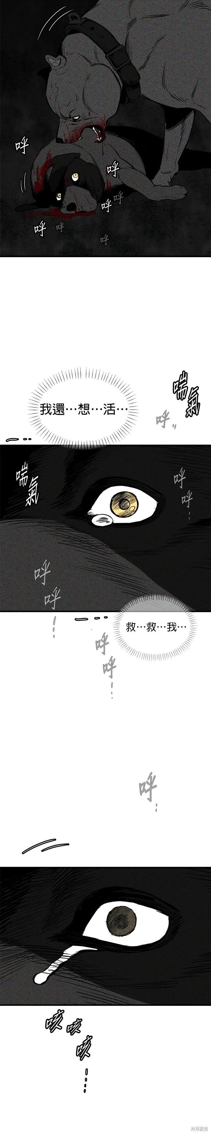 第70话14