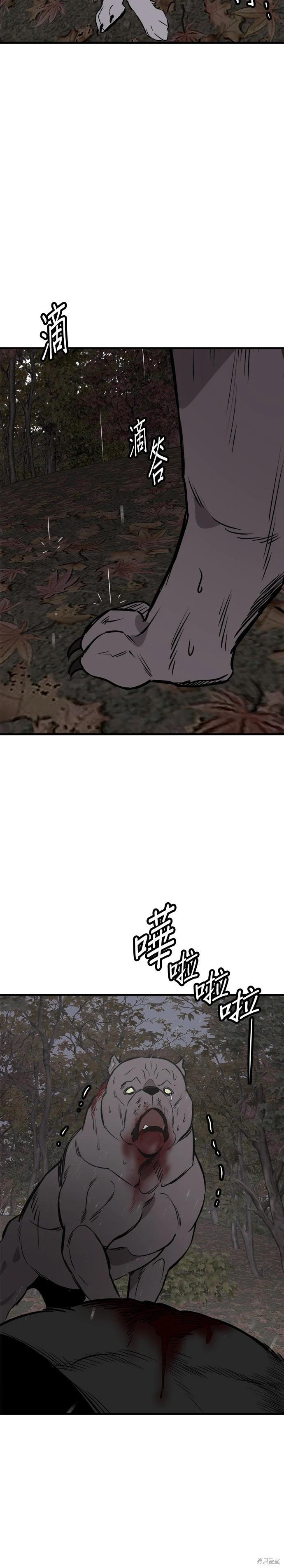 第70话16