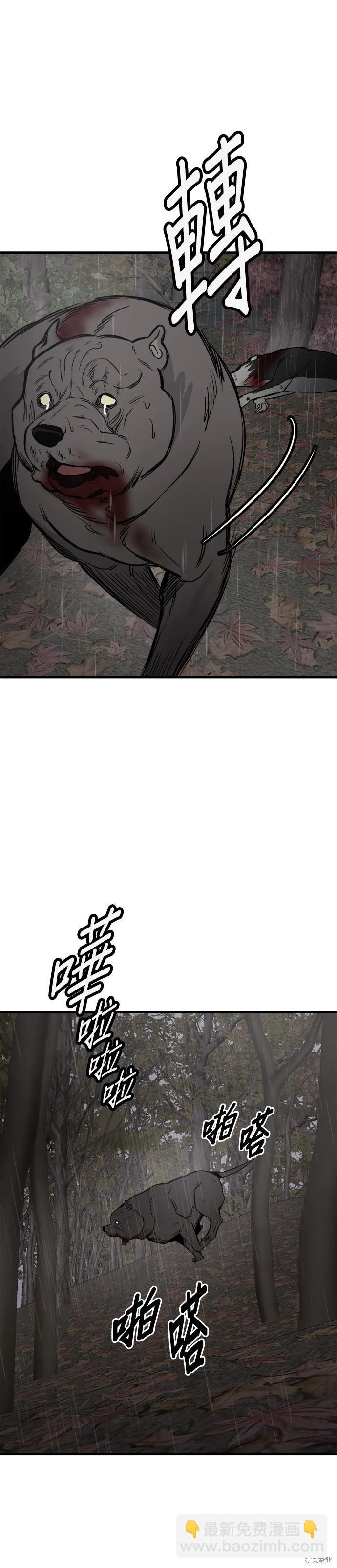 第70话17