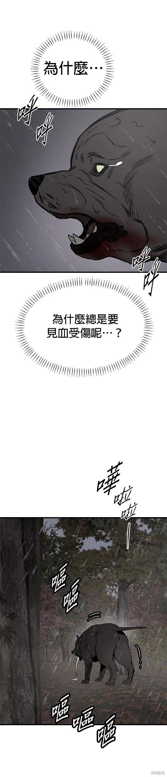 第70话18
